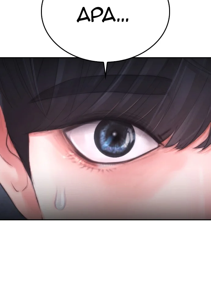 Highschool Lunch Dad Chapter 75 Gambar 179