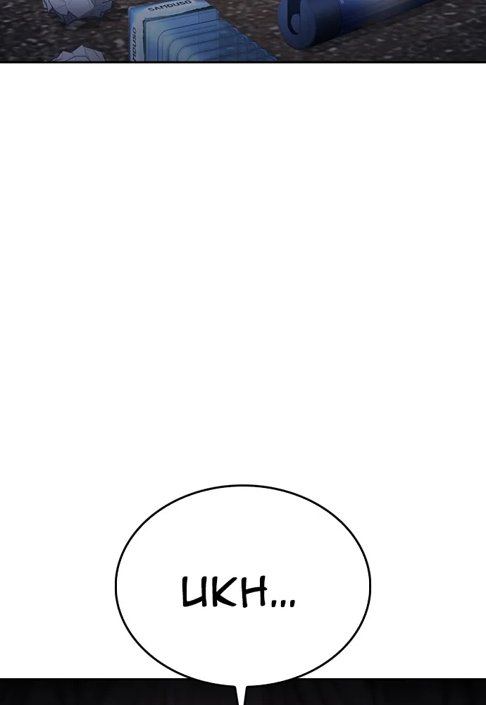 Highschool Lunch Dad Chapter 75 Gambar 171