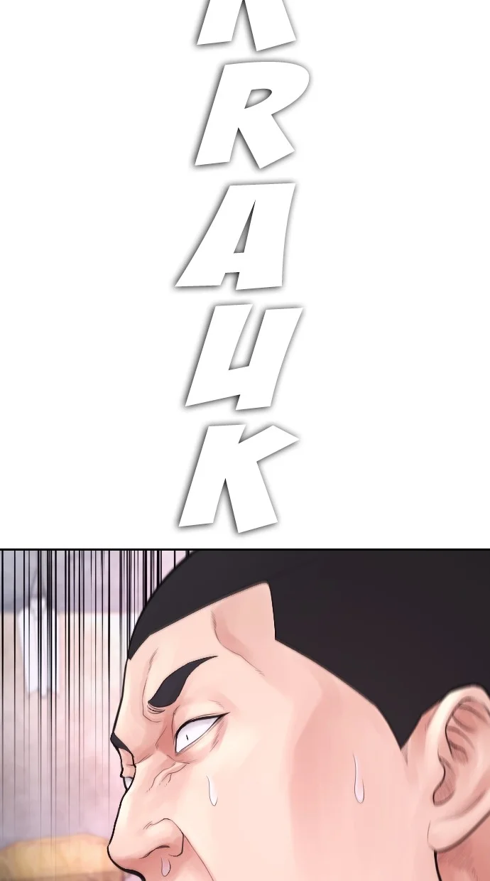 Highschool Lunch Dad Chapter 76 Gambar 137