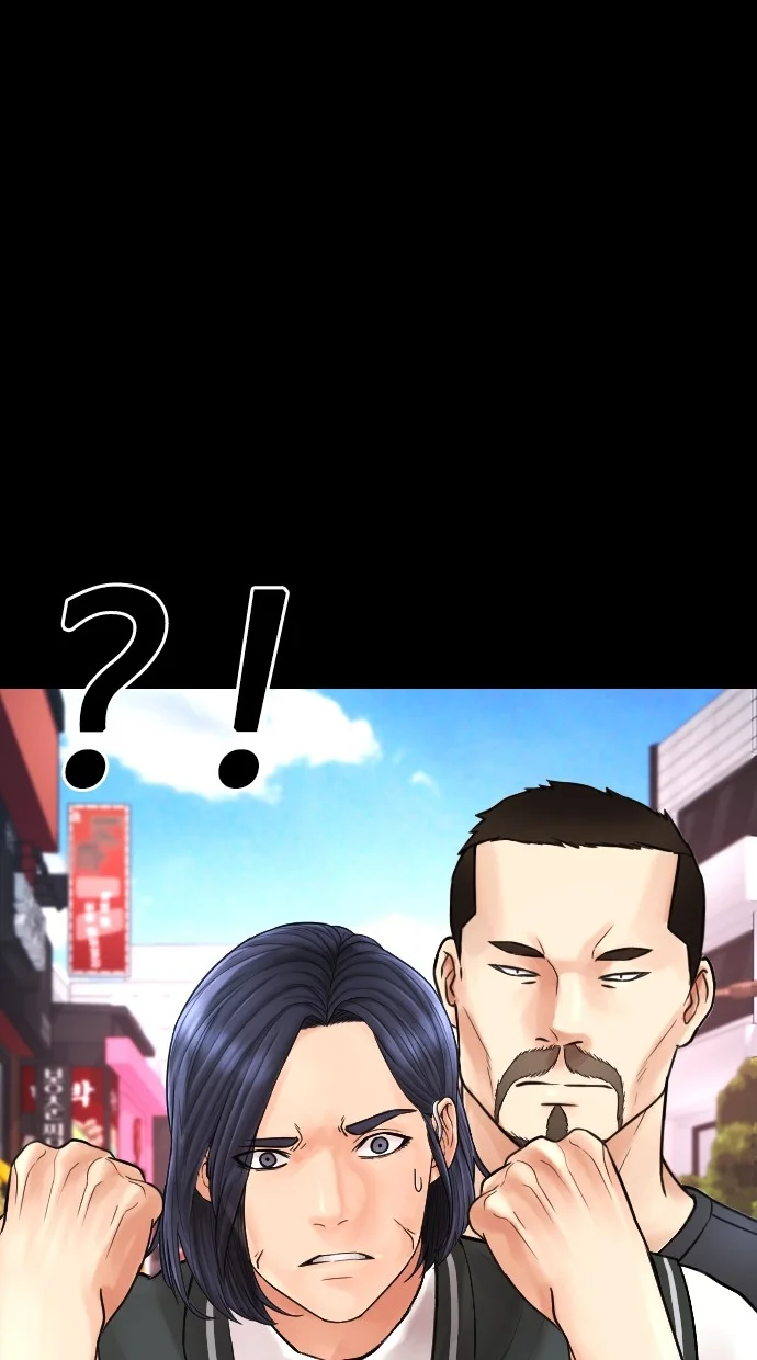 Highschool Lunch Dad Chapter 77 Gambar 118