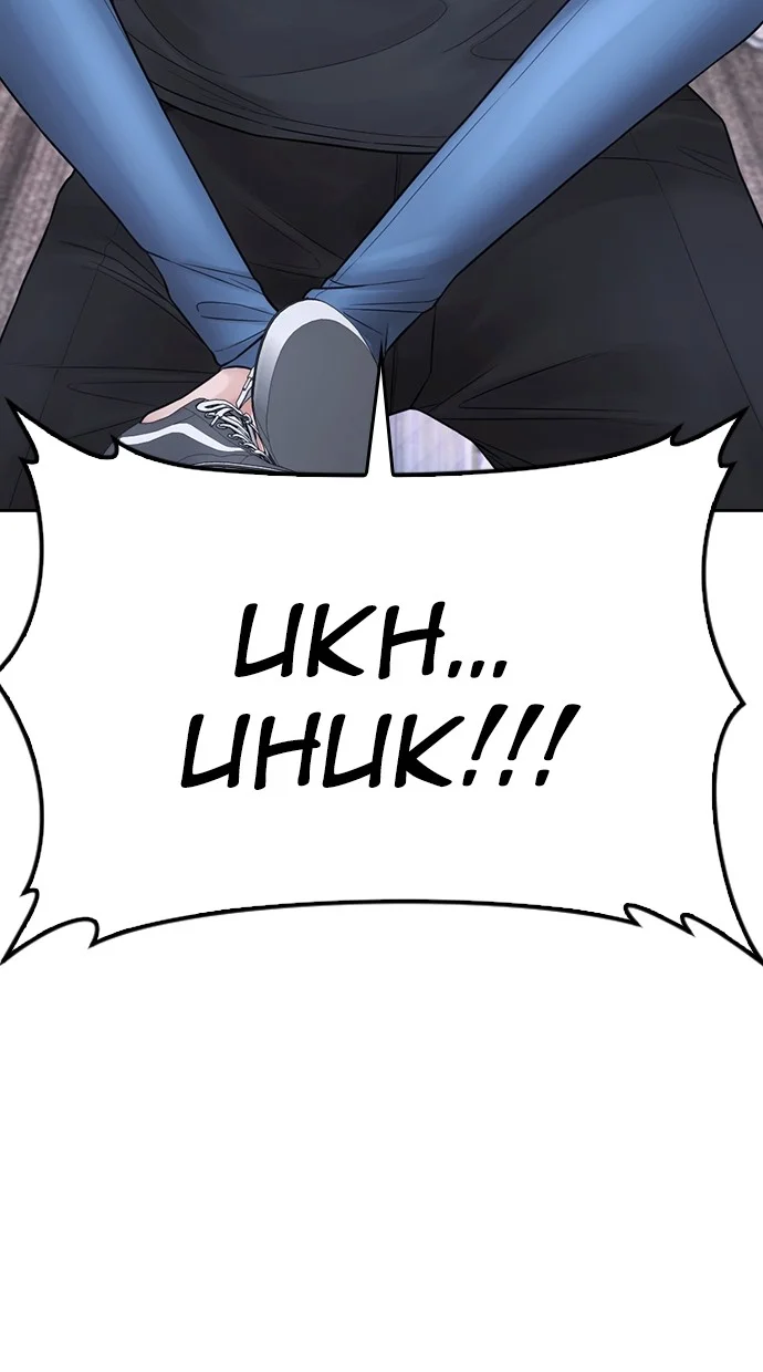 Highschool Lunch Dad Chapter 77 Gambar 7