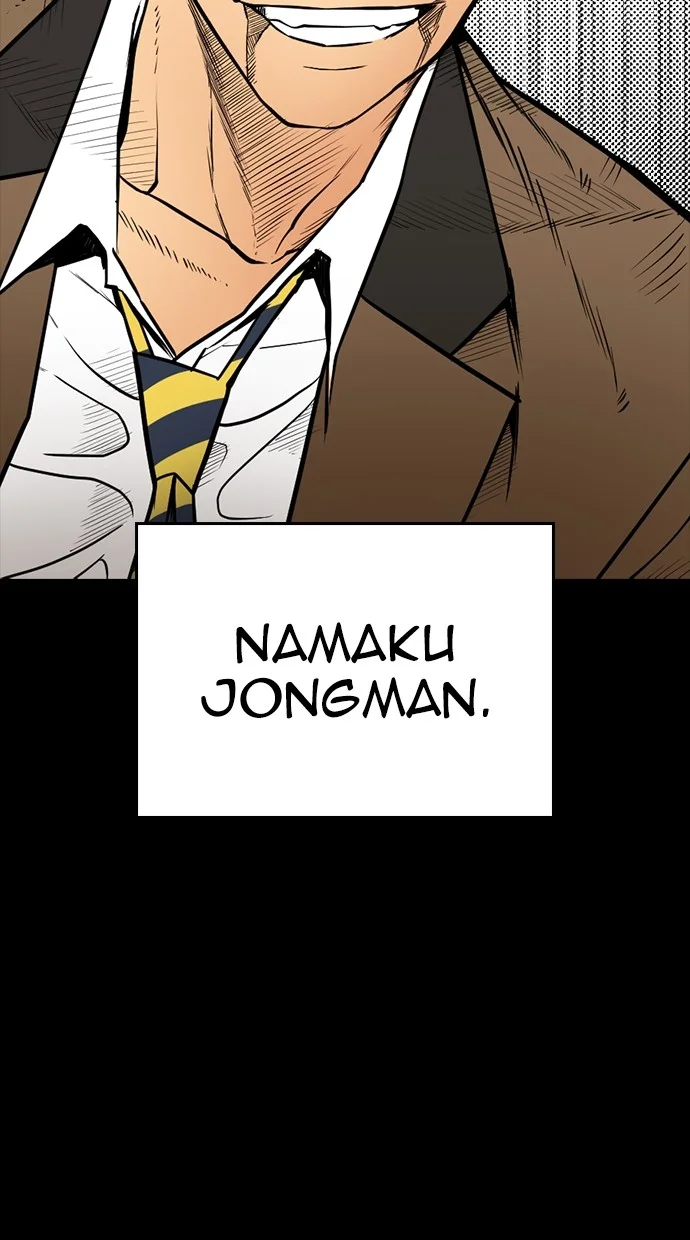 Highschool Lunch Dad Chapter 78 Gambar 113