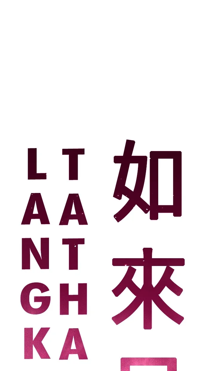 Highschool Lunch Dad Chapter 78 Gambar 139