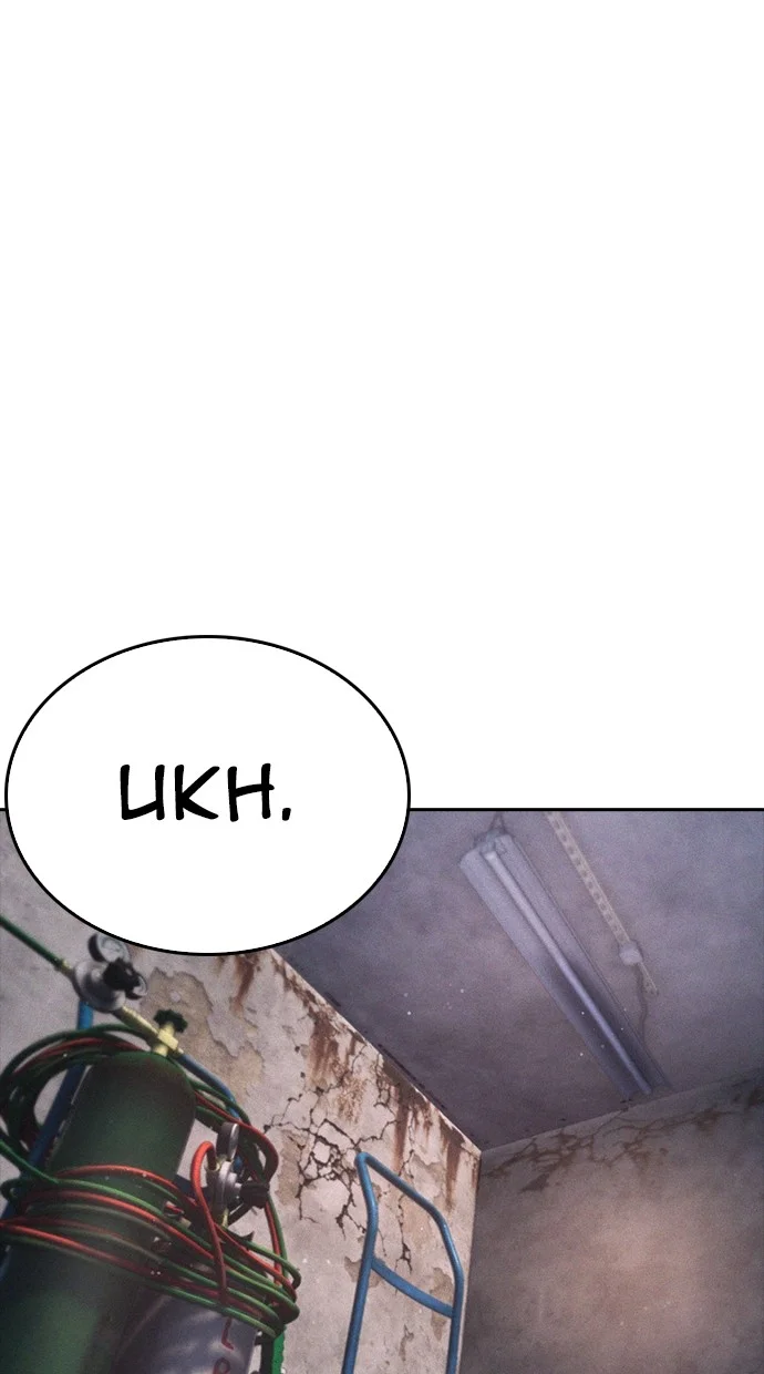 Highschool Lunch Dad Chapter 79 Gambar 10