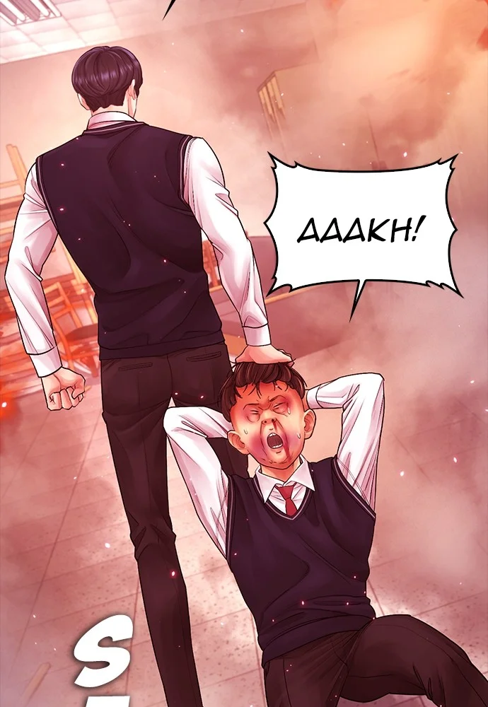 Highschool Lunch Dad Chapter 70 Gambar 172