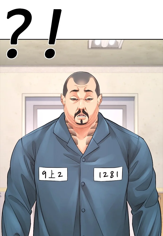 Highschool Lunch Dad Chapter 70 Gambar 189