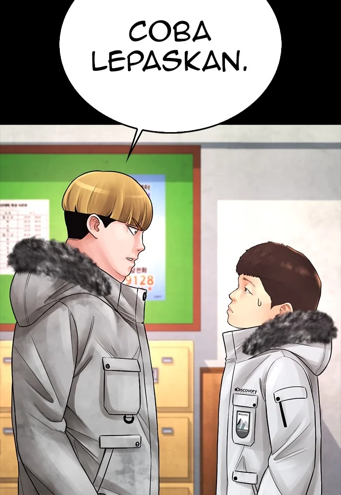 Highschool Lunch Dad Chapter 70 Gambar 42