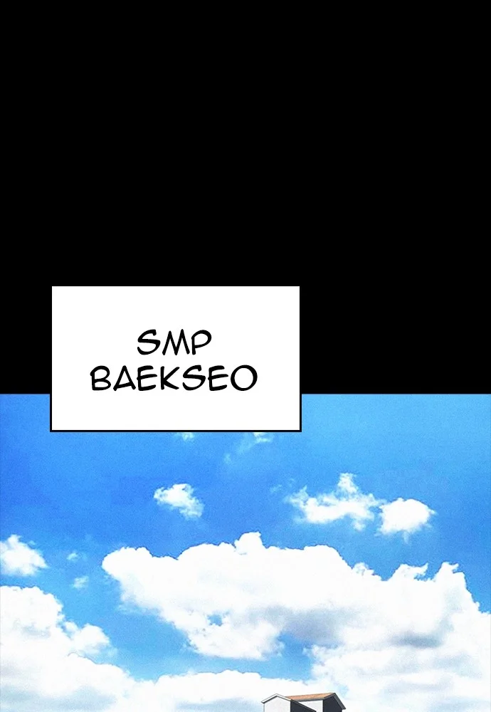 Highschool Lunch Dad Chapter 70 Gambar 78