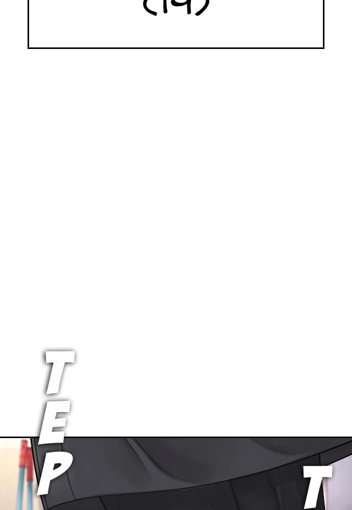 Highschool Lunch Dad Chapter 71 Gambar 126