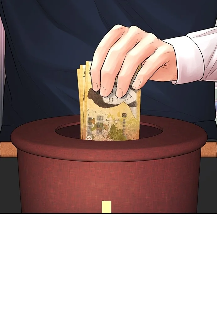 Highschool Lunch Dad Chapter 71 Gambar 123