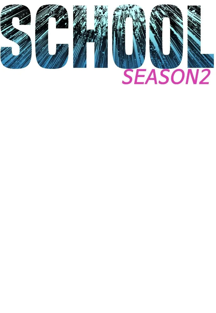 Highschool Lunch Dad Chapter 71 Gambar 14