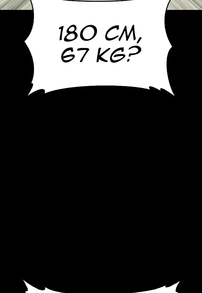 Highschool Lunch Dad Chapter 71 Gambar 37