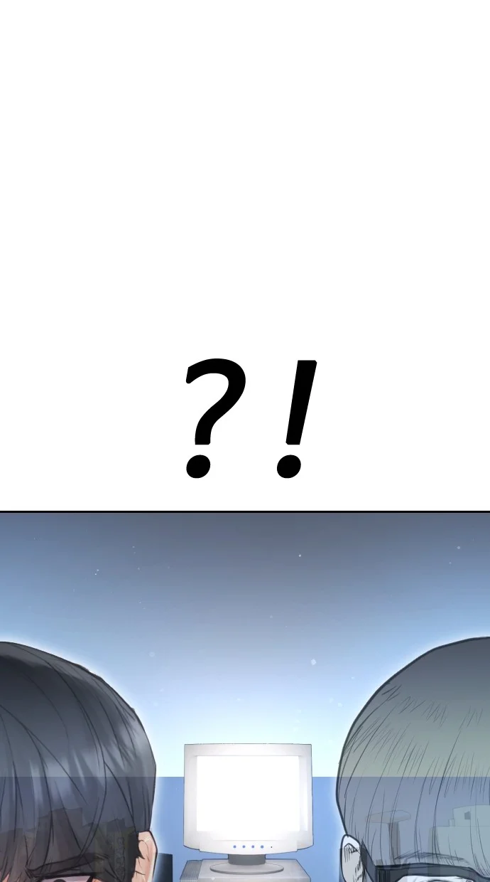 Highschool Lunch Dad Chapter 84 Gambar 149