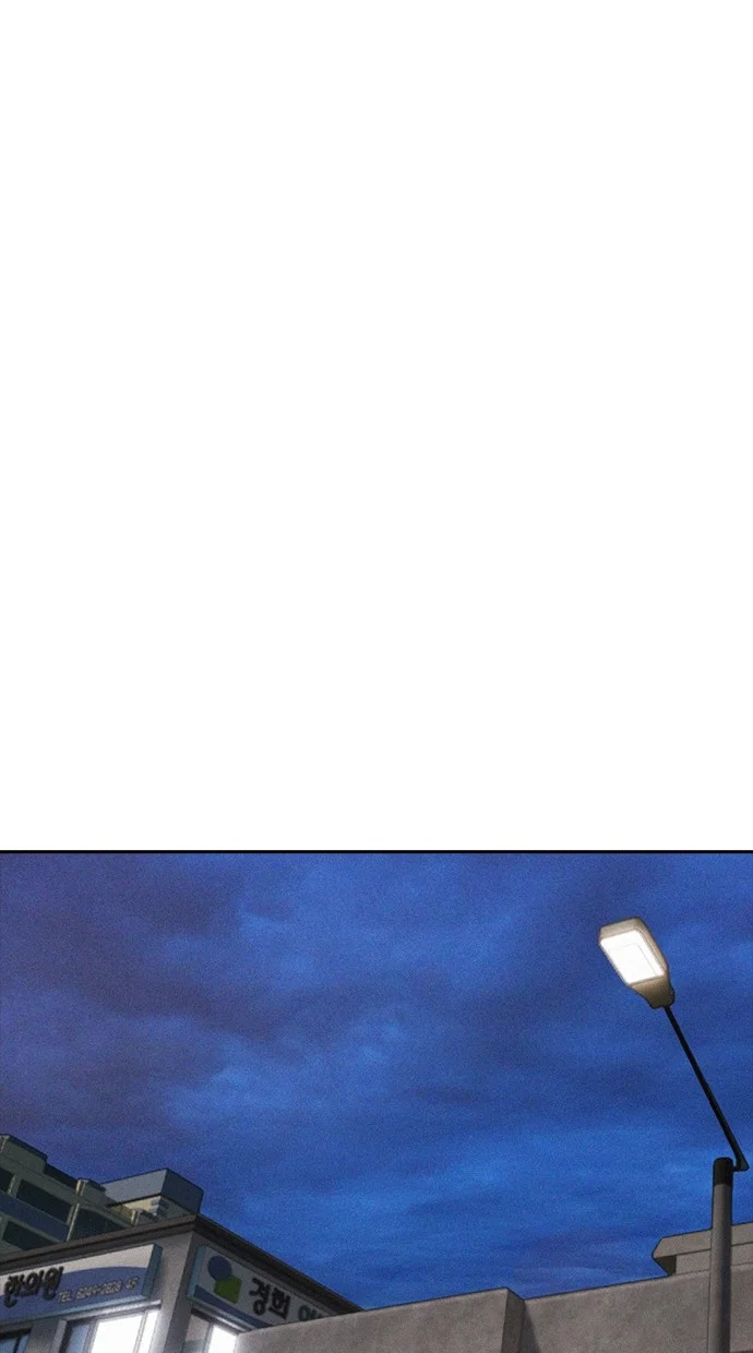 Highschool Lunch Dad Chapter 80 Gambar 102