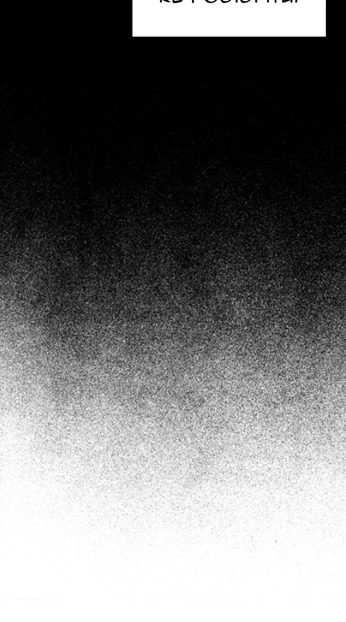 Highschool Lunch Dad Chapter 82 Gambar 104