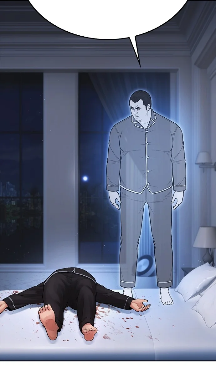 Highschool Lunch Dad Chapter 82 Gambar 141