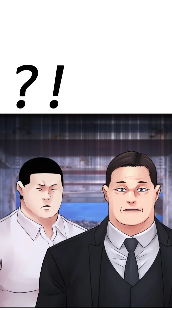 Highschool Lunch Dad Chapter 83 Gambar 102