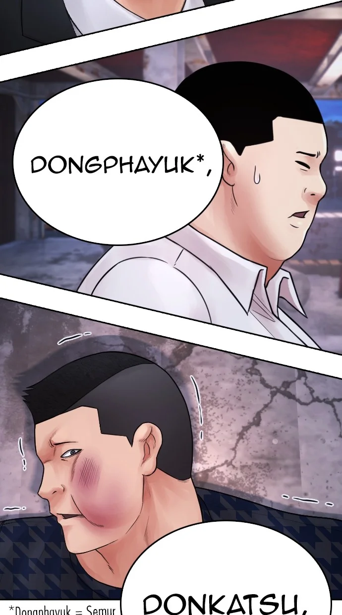 Highschool Lunch Dad Chapter 83 Gambar 112