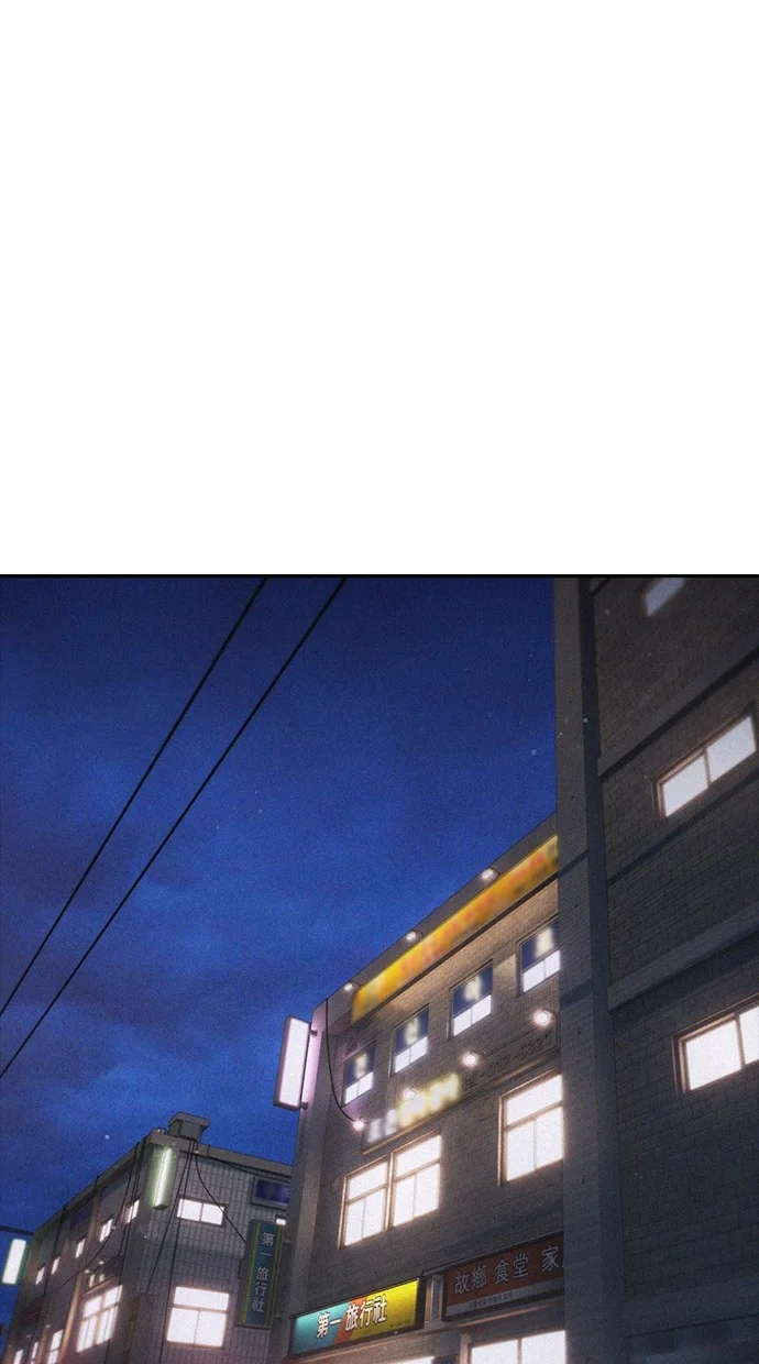 Highschool Lunch Dad Chapter 83 Gambar 134