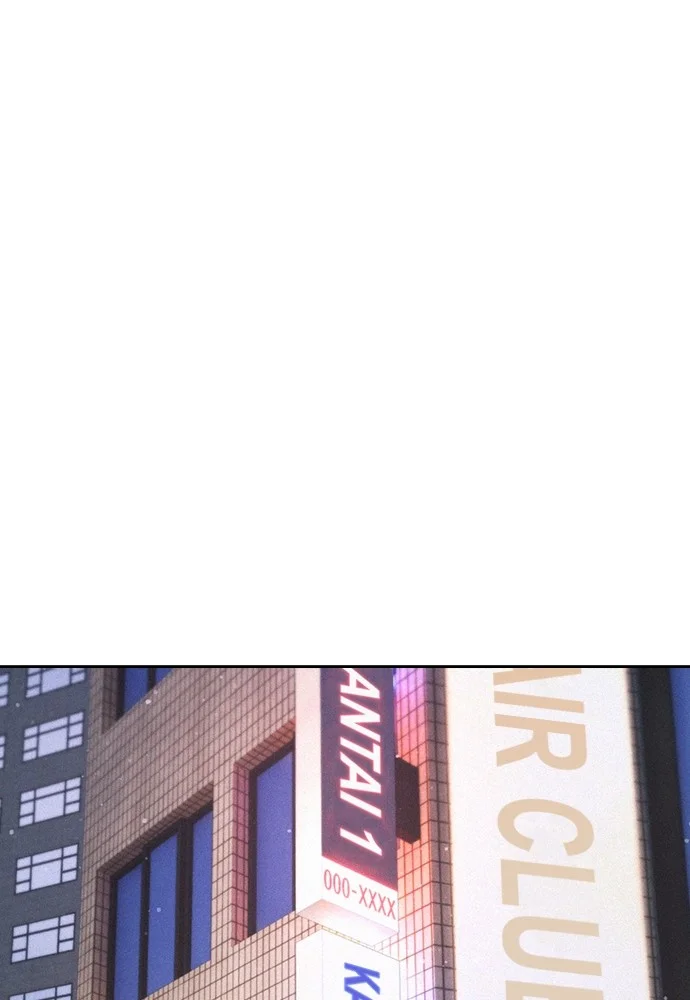 Highschool Lunch Dad Chapter 94 Gambar 50