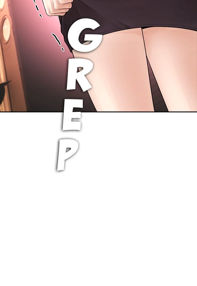 Highschool Lunch Dad Chapter 95 Gambar 112