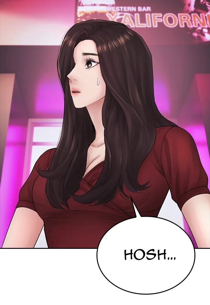 Highschool Lunch Dad Chapter 95 Gambar 168