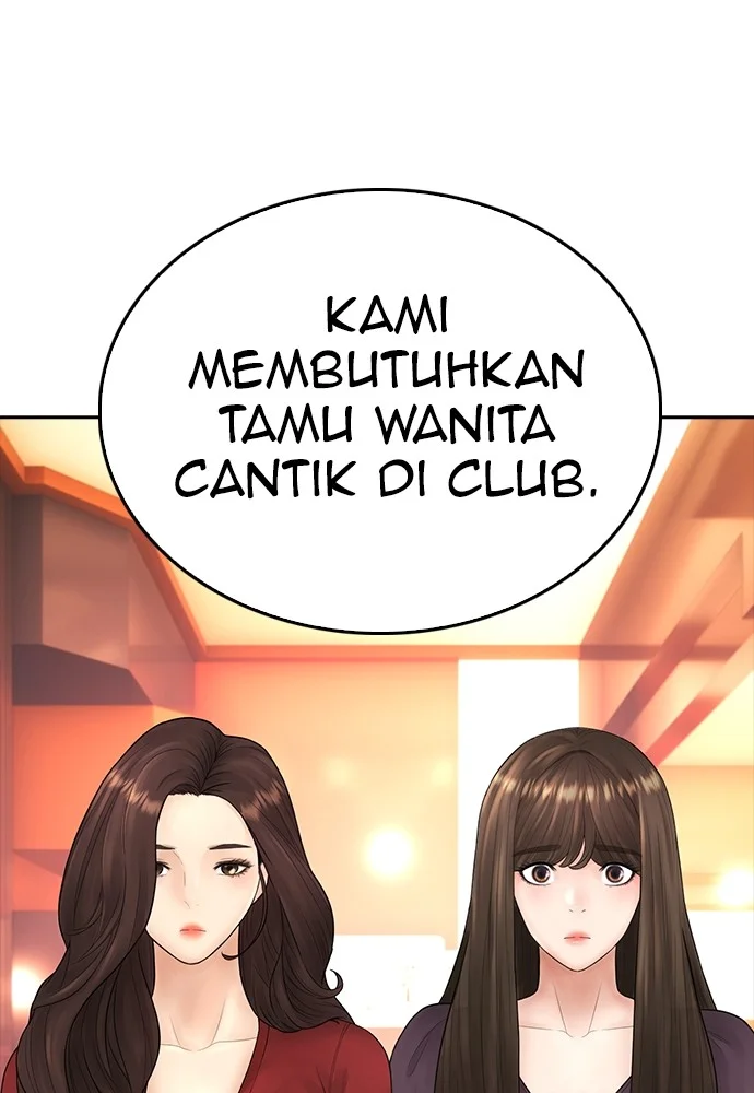 Highschool Lunch Dad Chapter 95 Gambar 17