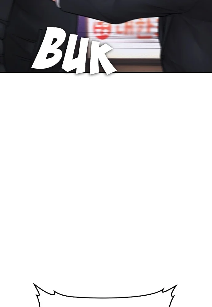 Highschool Lunch Dad Chapter 95 Gambar 184