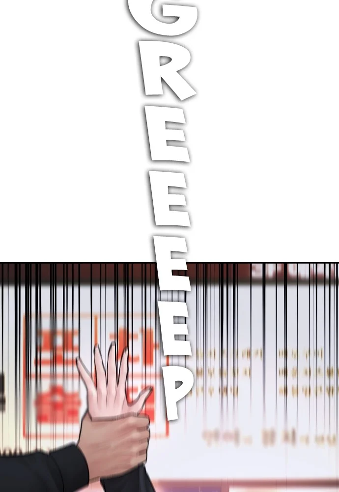 Highschool Lunch Dad Chapter 95 Gambar 187