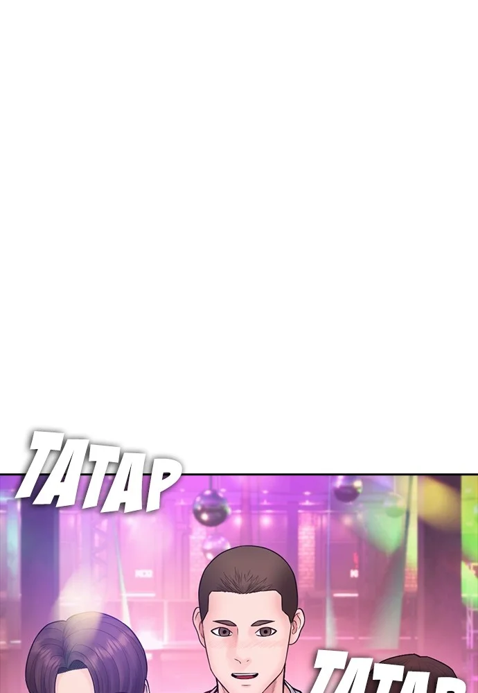 Highschool Lunch Dad Chapter 95 Gambar 67