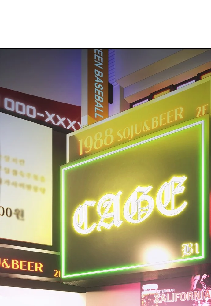 Highschool Lunch Dad Chapter 95 Gambar 78