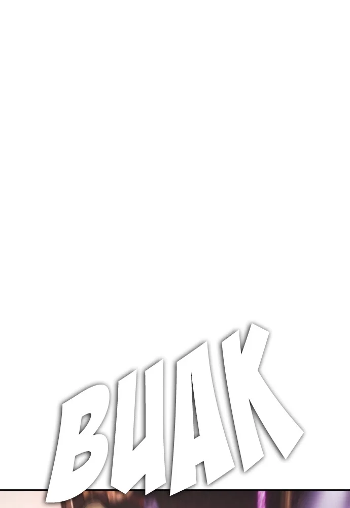 Komik Highschool Lunch Dad Chapter 97 gambar nomor 1