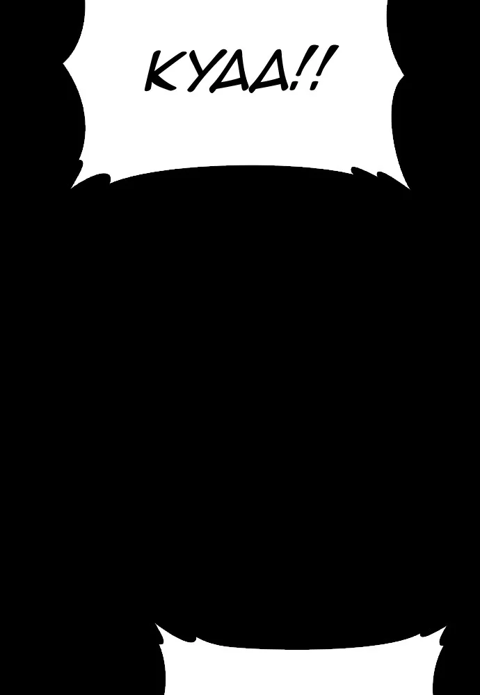 Highschool Lunch Dad Chapter 97 Gambar 60