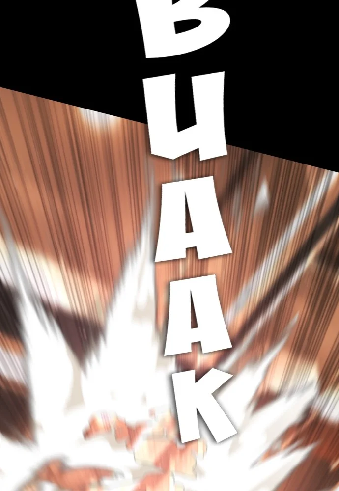 Highschool Lunch Dad Chapter 97 Gambar 72