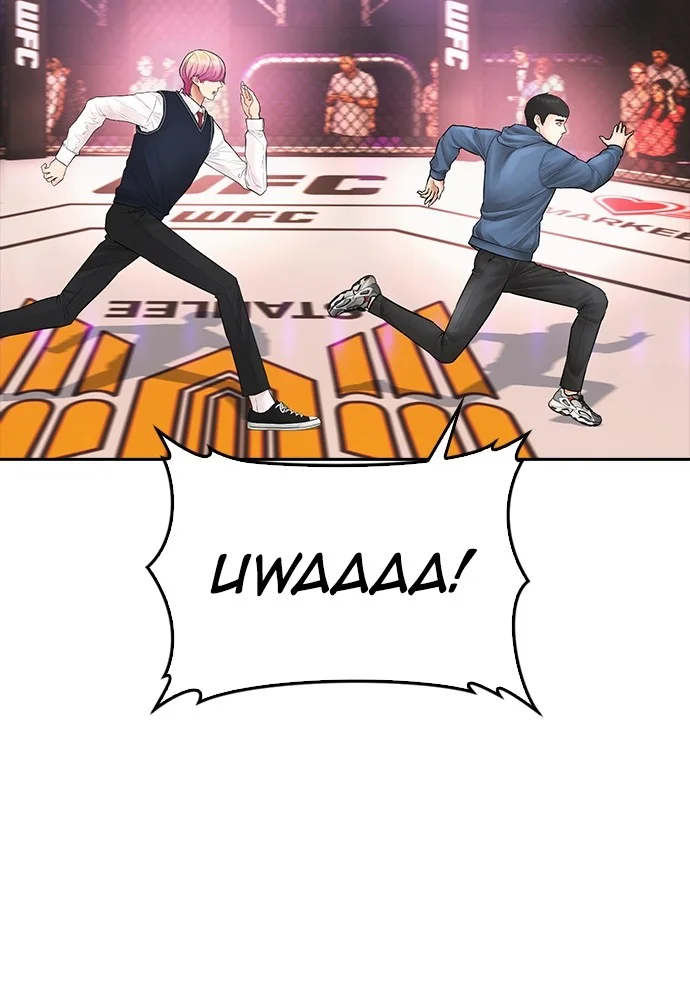 Highschool Lunch Dad Chapter 98 Gambar 45