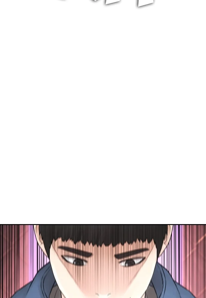 Highschool Lunch Dad Chapter 98 Gambar 79