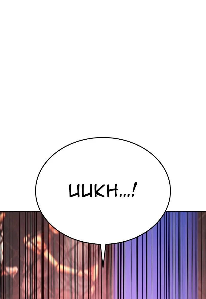 Highschool Lunch Dad Chapter 98 Gambar 83