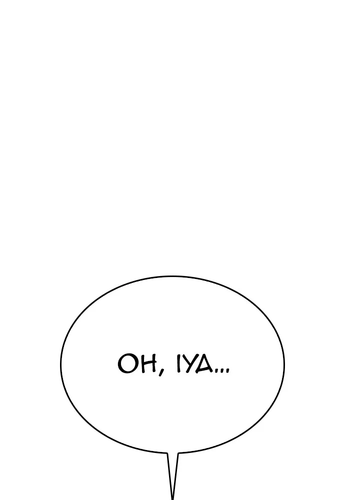 Highschool Lunch Dad Chapter 92 Gambar 39