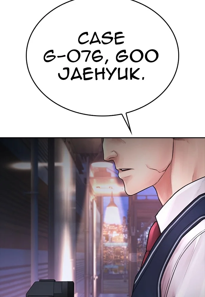 Highschool Lunch Dad Chapter 92 Gambar 6