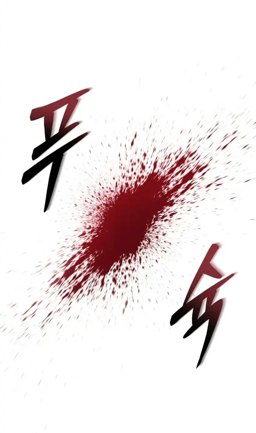 Hiding a Logistics Center in the Apocalypse Chapter 74 Gambar 20