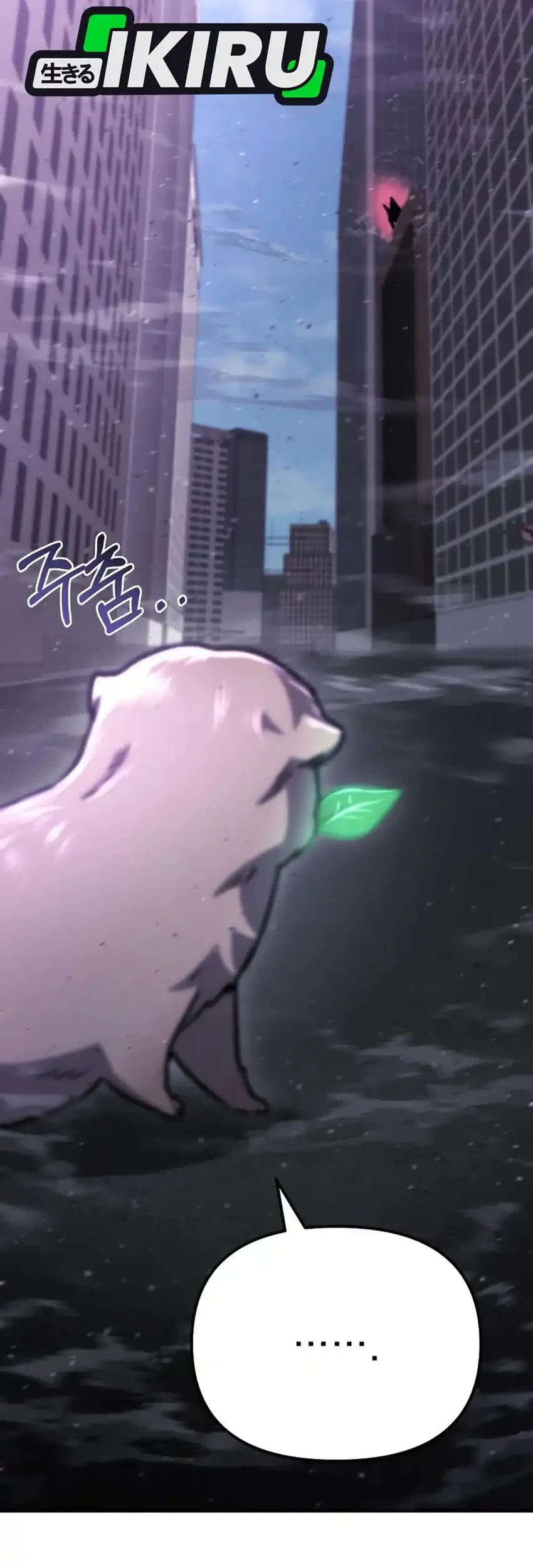 Hiding a Logistics Center in the Apocalypse Chapter 74 Gambar 11