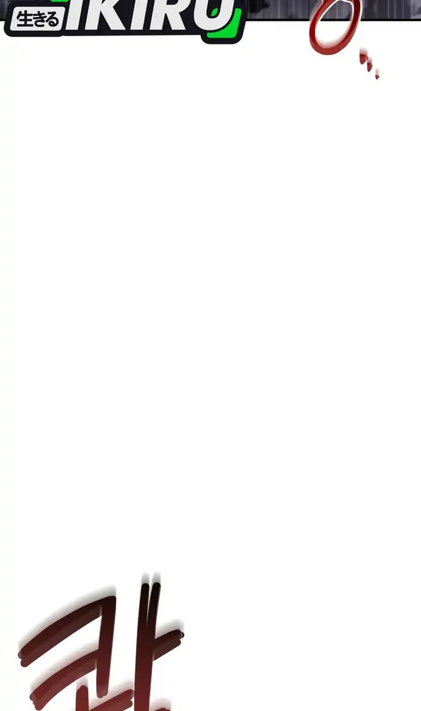 Hiding a Logistics Center in the Apocalypse Chapter 74 Gambar 16