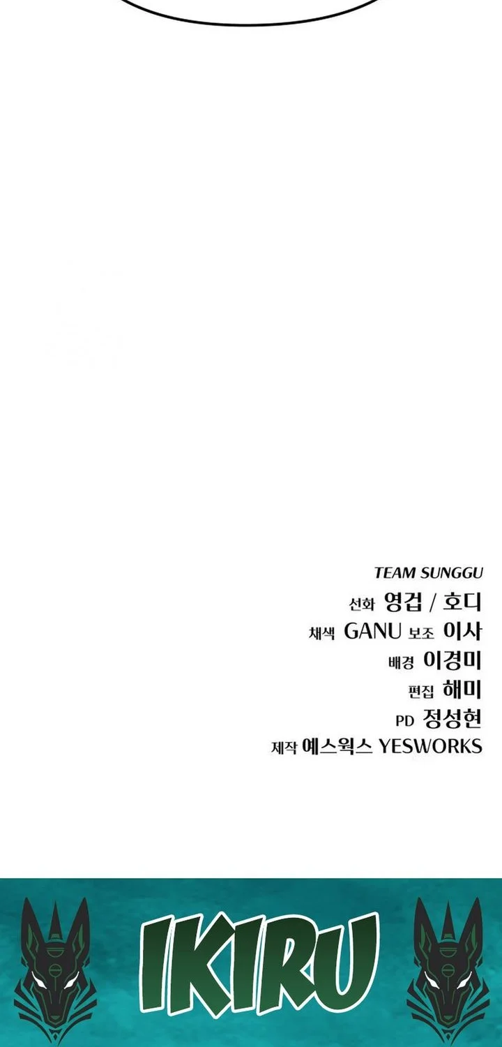 Hiding a Logistics Center in the Apocalypse Chapter 72 Gambar 78