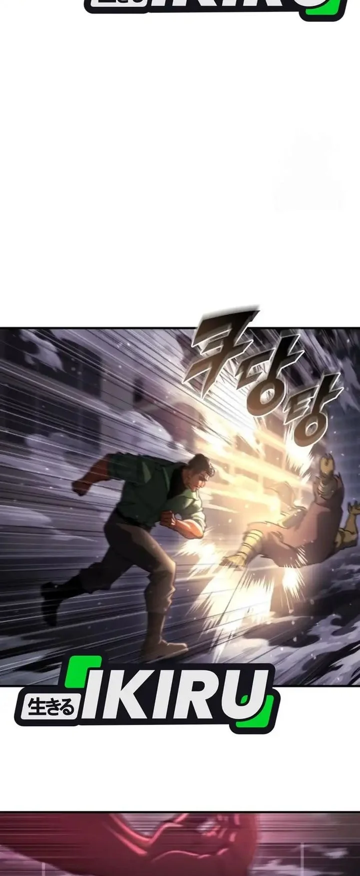 Hiding a Logistics Center in the Apocalypse Chapter 73 Gambar 3