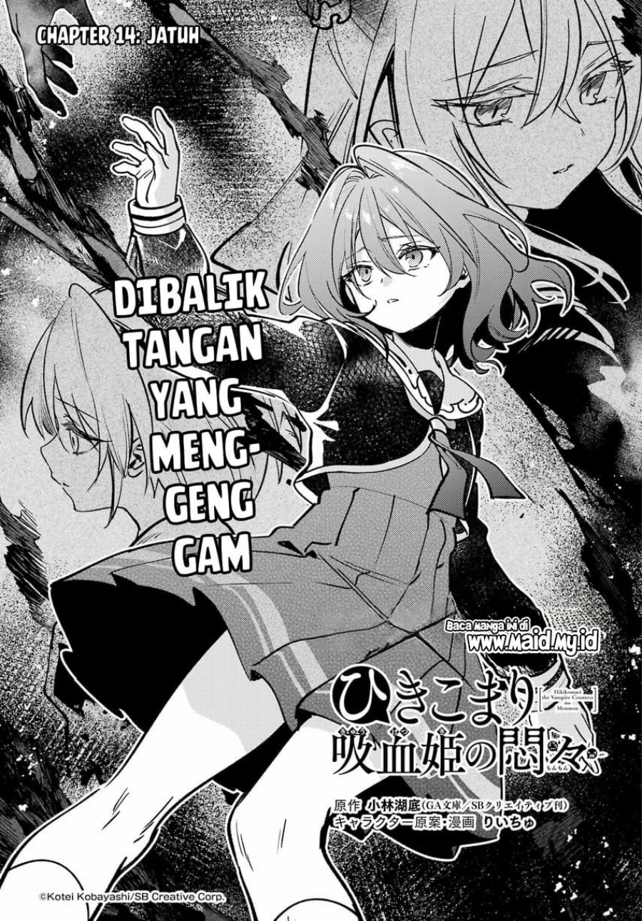 Hikikomari Kyuuketsuki no Monmon Chapter 14 Gambar 3