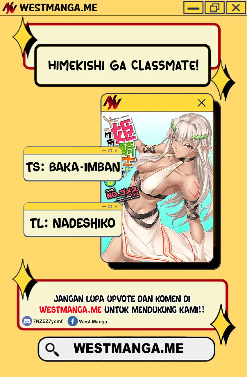 Himekishi ga Classmate! Chapter 73 Gambar 3