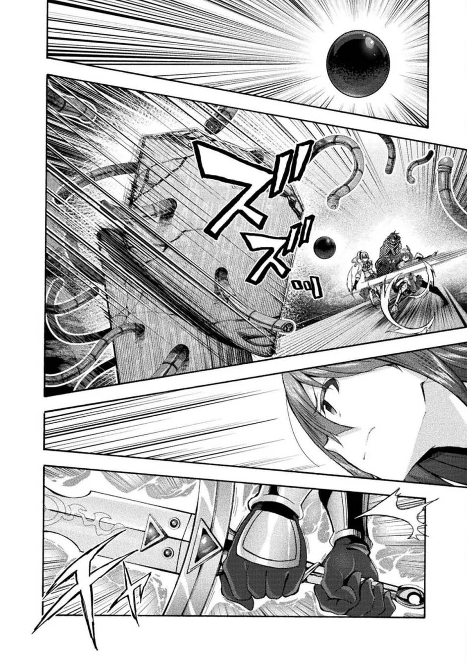 Himekishi ga Classmate! Chapter 76 Gambar 6