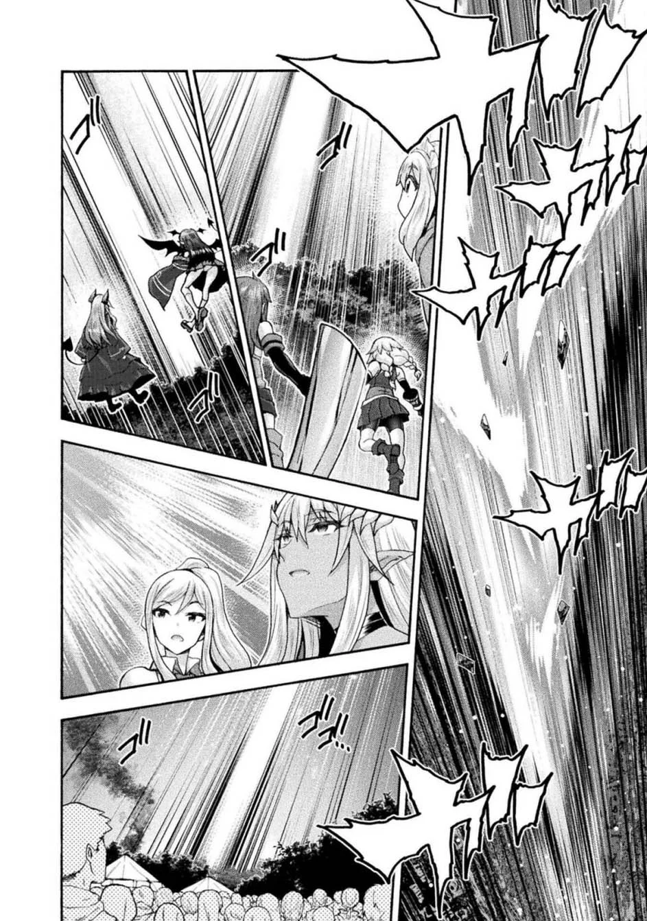 Himekishi ga Classmate! Chapter 76 Gambar 8