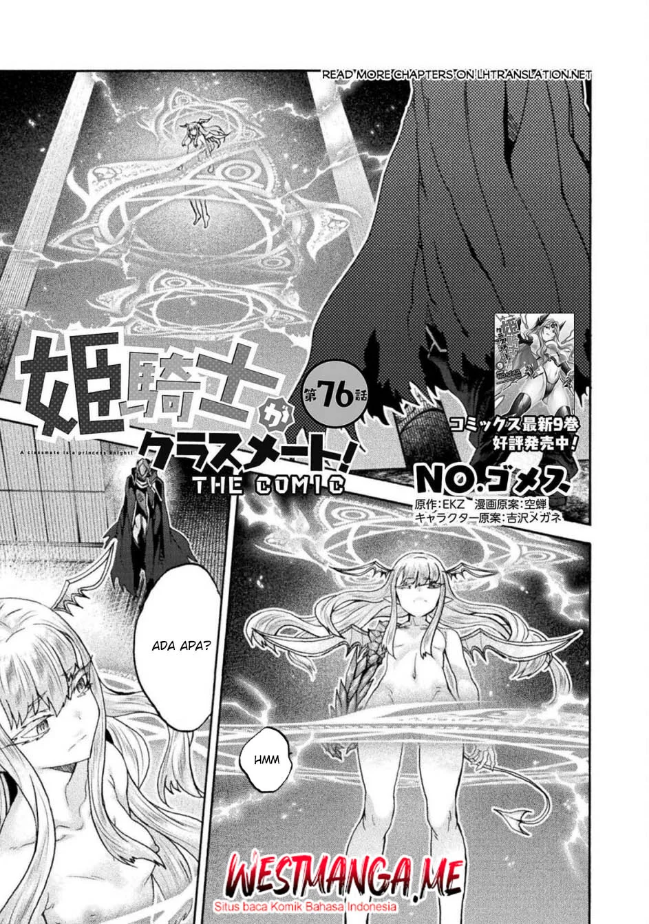 Manga Himekishi ga Classmate! Chapter 76 gambar nomor 2