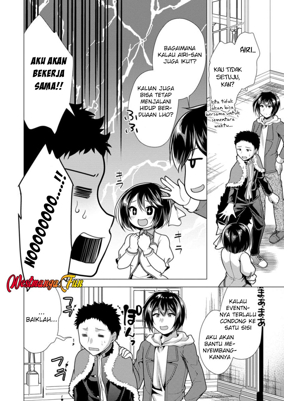 Hisshou Dungeon Unei Houhou Chapter 68 Gambar 19